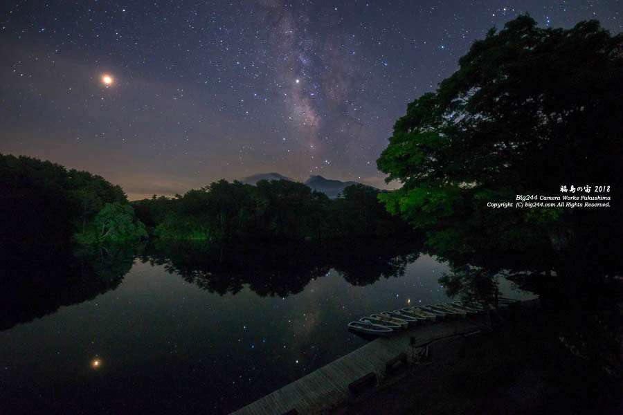 2018-07-14_裏磐梯毘沙門沼天の川02