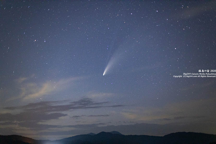 2020-07-19_ネオワイズ彗星（C2020 F3）